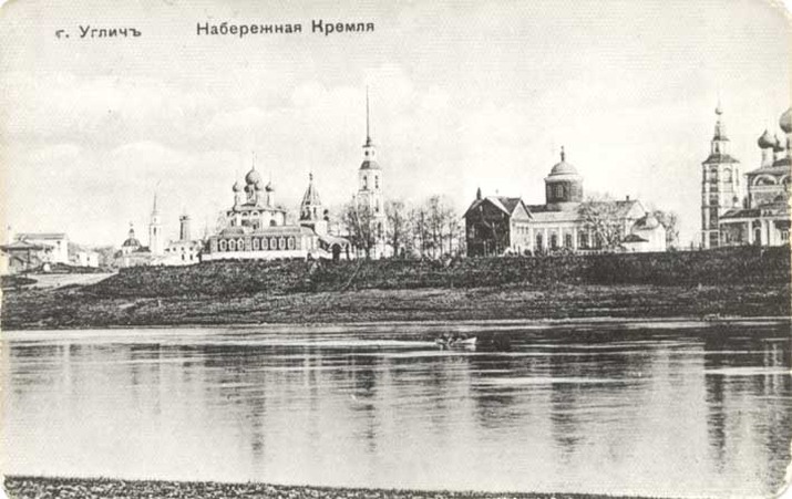 Углич старый открытки