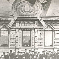 фотография
