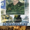 Гудков Георгий