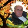 Пивнев Иван